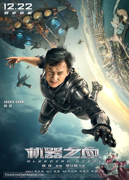 Bleeding Steel - Chinese Movie Poster