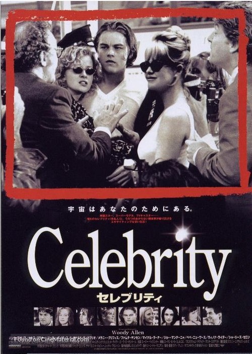 Celebrity - Japanese Movie Poster