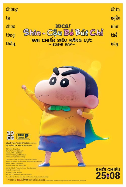 Shin Jigen! Crayon Shin-chan the Movie Chonoryoku Dai Kessen: Tobetobe Temakizushi - Vietnamese Movie Poster