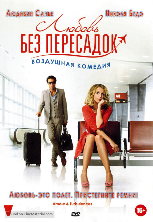 Amour et turbulences - Russian DVD movie cover