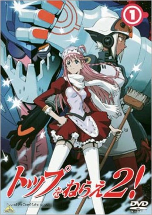Top wo Nerae 2! - Japanese DVD movie cover