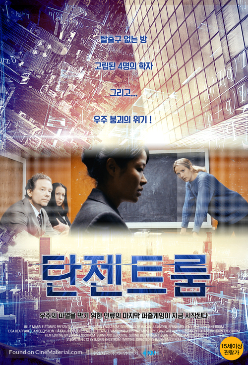 Tangent Room - South Korean Movie Poster