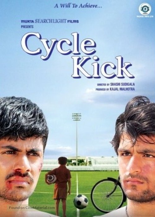 Cycle Kick - Indian DVD movie cover