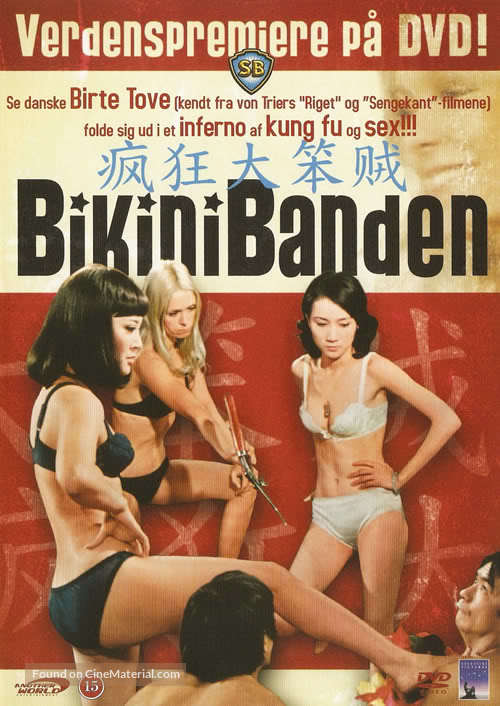 Feng kuang da ben zei - Danish DVD movie cover