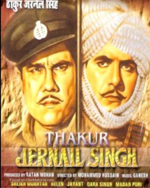 Thakur Jarnail Singh - Indian Movie Poster