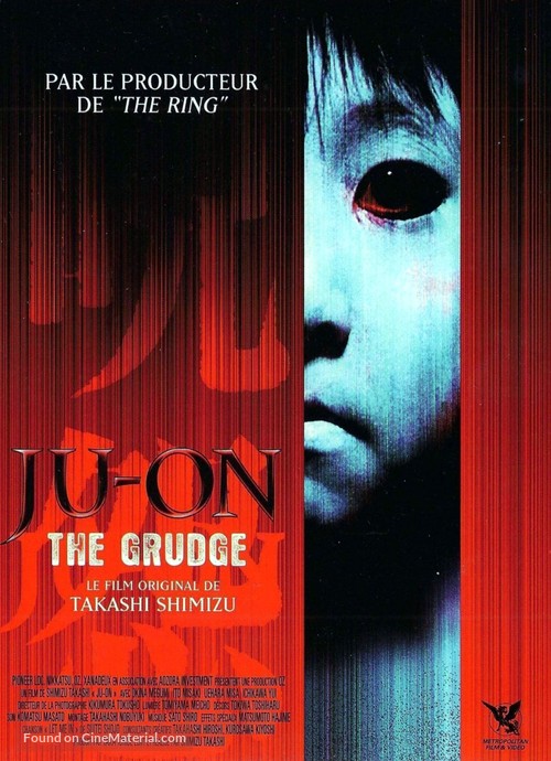 Ju-on: The Grudge - French DVD movie cover