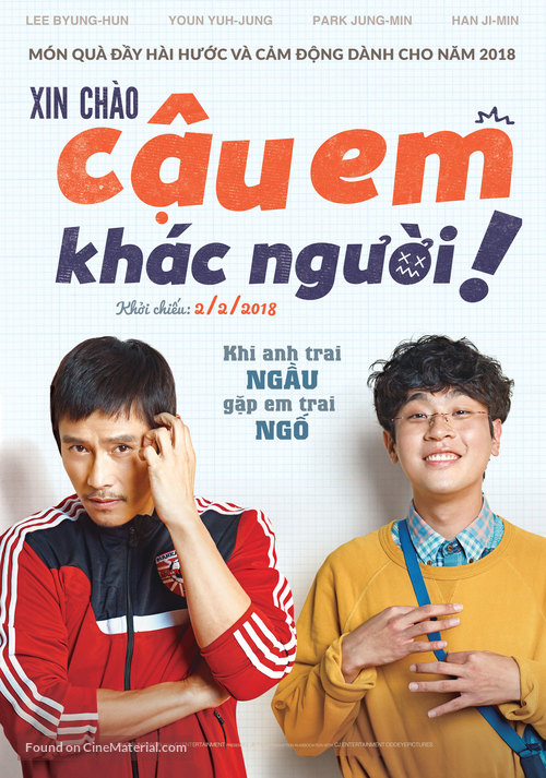 Geugeotmani Nae Sesang - Vietnamese Movie Poster