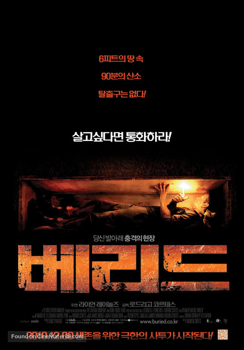 Buried - South Korean Movie Poster