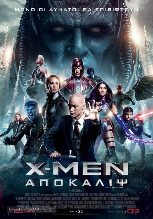 X-Men: Apocalypse - Greek Movie Poster