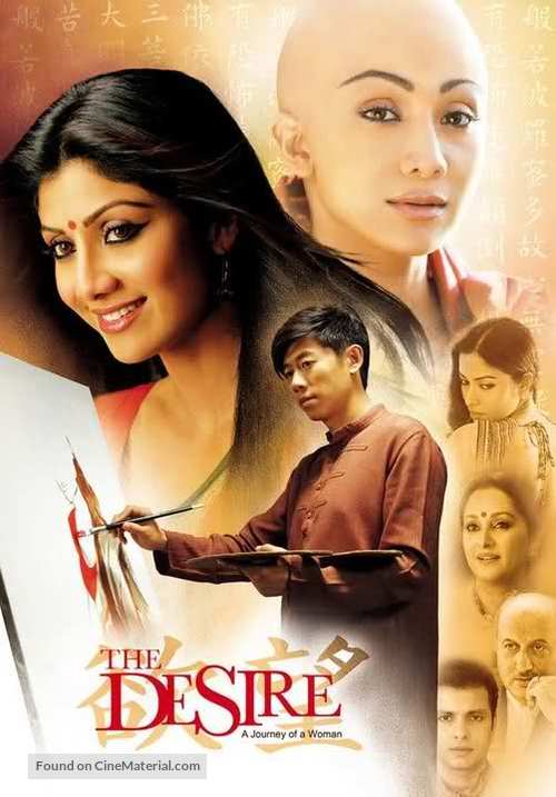 The Desire: A Journey of a Woman - Indian Movie Poster