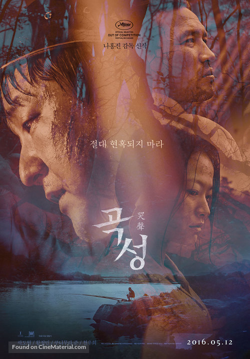 Gokseong - South Korean Movie Poster