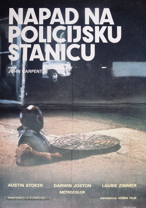 Assault on Precinct 13 - Yugoslav Movie Poster