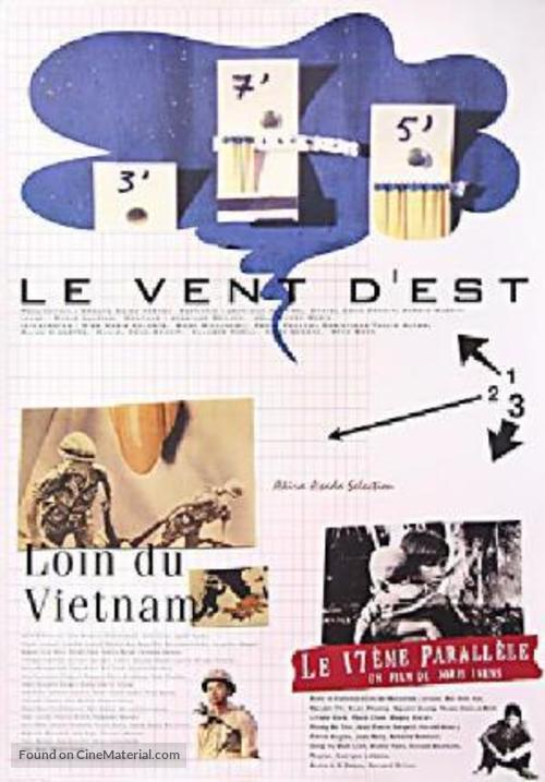 Le vent d&#039;est - Japanese Movie Poster