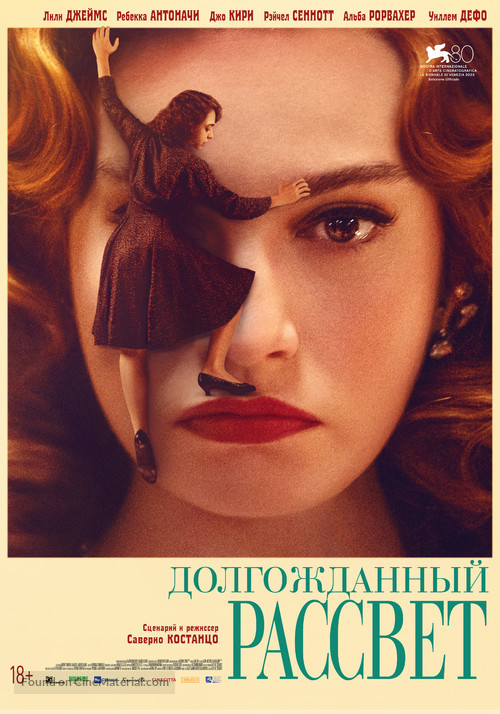 Finalmente l&#039;alba - Russian Movie Poster