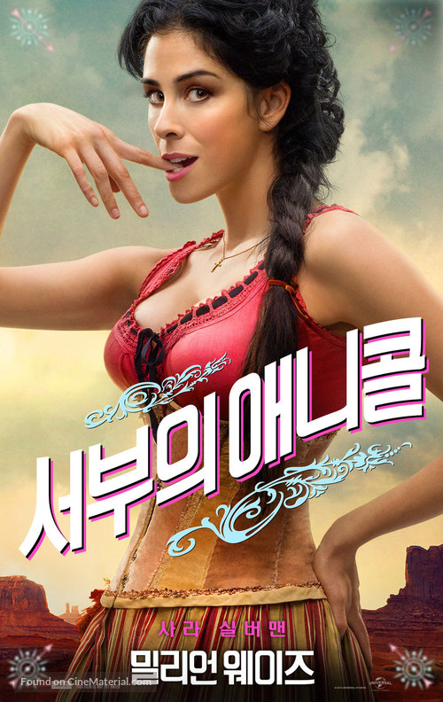 A Million Ways to Die in the West - South Korean Movie Poster