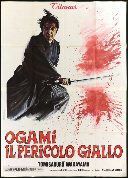 Kozure &Ocirc;kami: Sanzu no kawa no ubaguruma - Italian Movie Poster