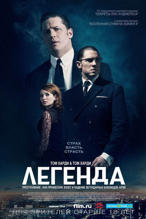 Legend - Russian Movie Poster