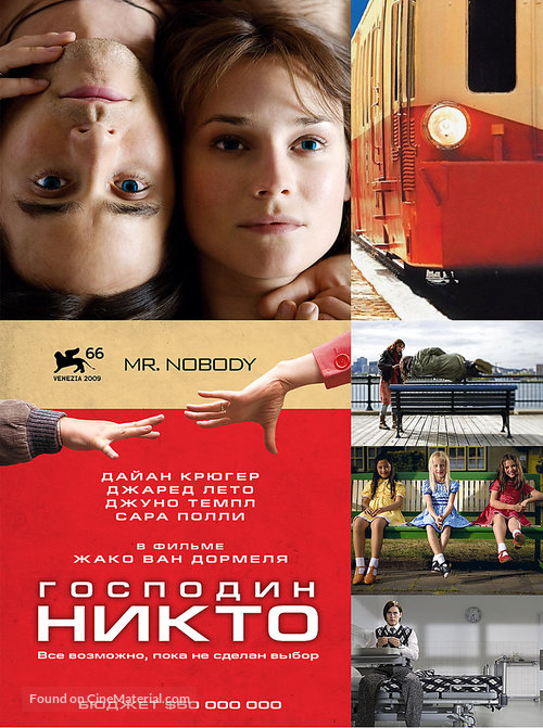 Mr. Nobody - Russian DVD movie cover