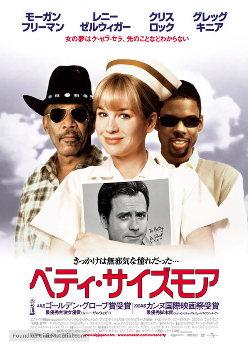 Nurse Betty - Japanese Movie Poster