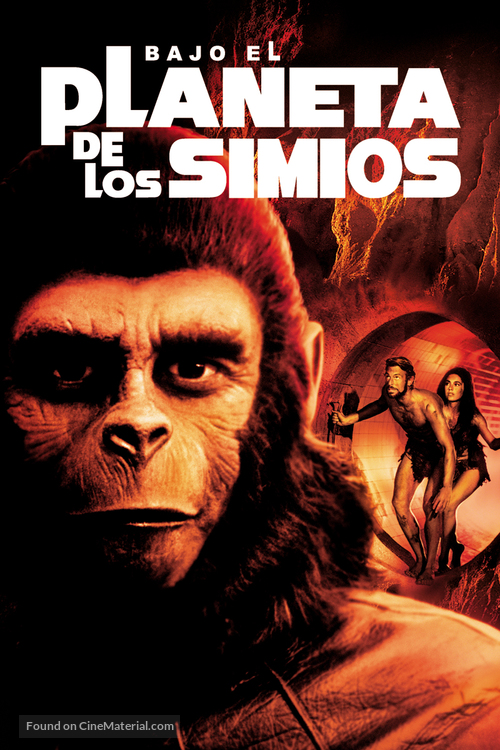Beneath the Planet of the Apes - Argentinian DVD movie cover