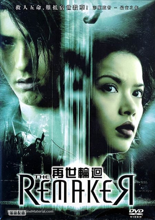 Kon raruek chat - Hong Kong Movie Cover