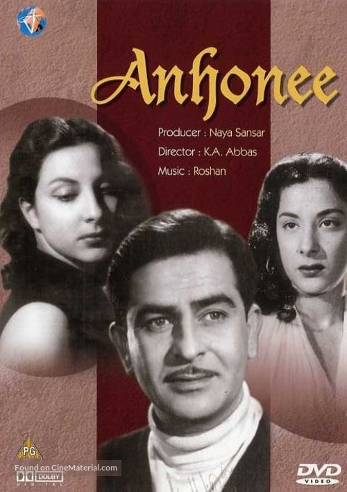 Anhonee - Indian DVD movie cover