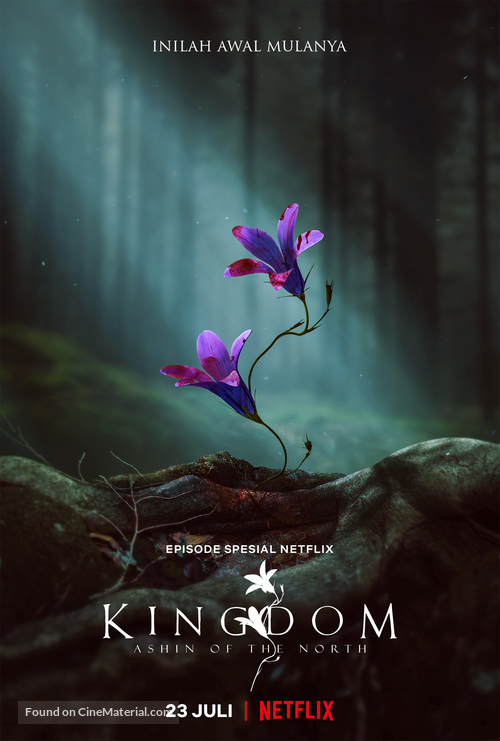 Kingdom: Ashin of the North - Indonesian Movie Poster