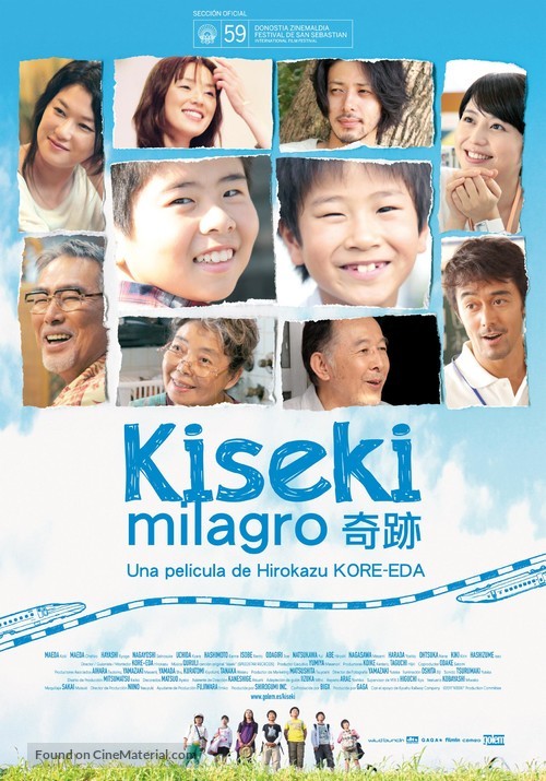 Kiseki - Spanish Movie Poster