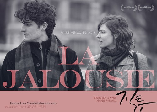 La jalousie - South Korean Movie Poster