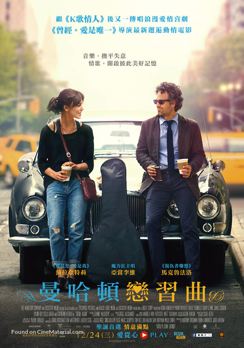 Begin Again - Taiwanese Movie Poster