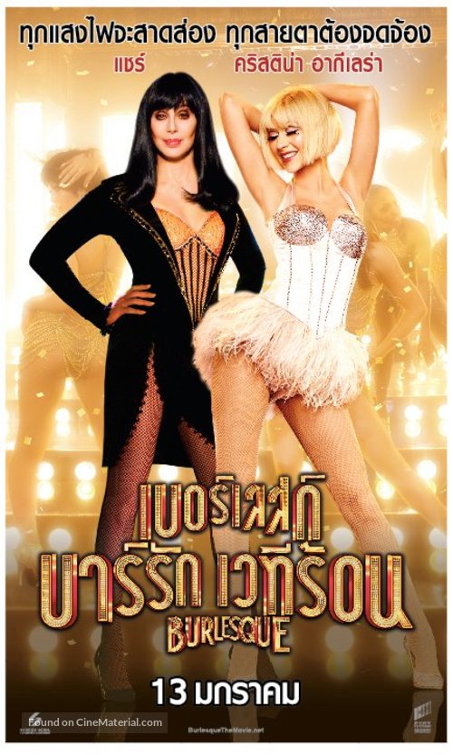 Burlesque - Thai Movie Poster