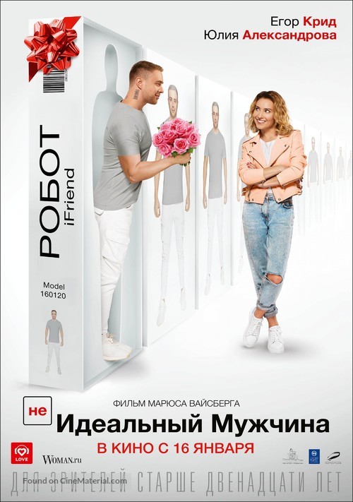 (NE) Idealnyy muzhchina - Russian Movie Poster