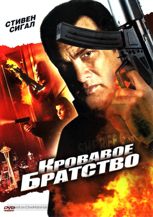 &quot;True Justice&quot; - Russian DVD movie cover