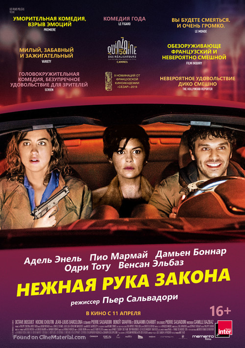 En libert&eacute; - Russian Movie Poster