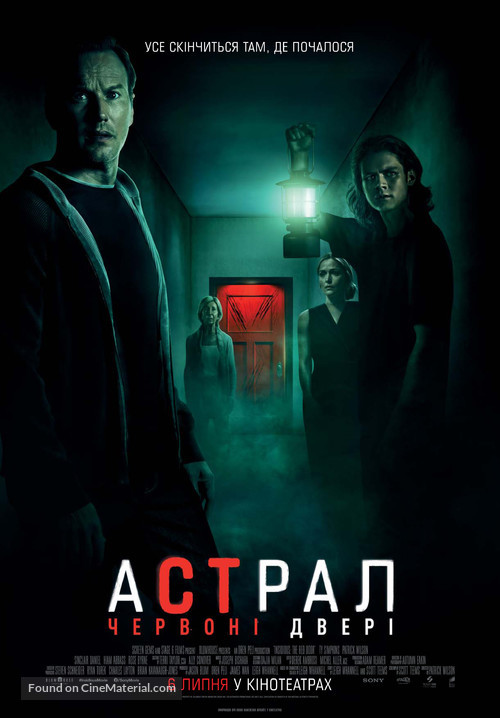 Insidious: The Red Door - Ukrainian Movie Poster