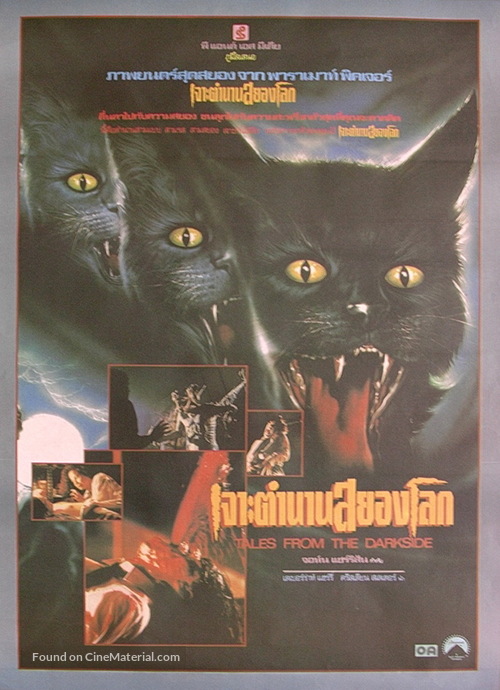 Tales from the Darkside: The Movie - Thai Movie Poster