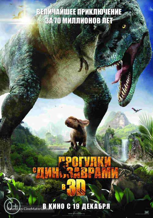 Walking with Dinosaurs 3D - Russian Movie Poster