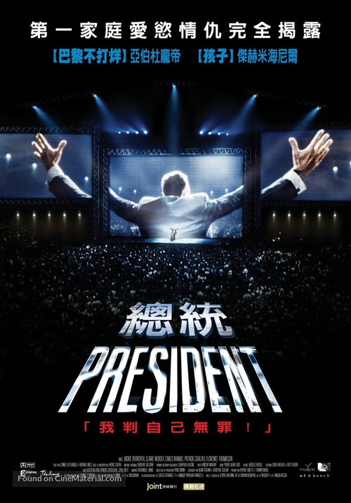 Pr&eacute;sident - Taiwanese poster