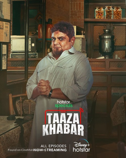 &quot;Taaza Khabar&quot; - Indian Movie Poster