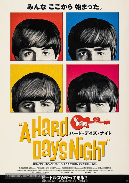 A Hard Day&#039;s Night - Japanese Re-release movie poster