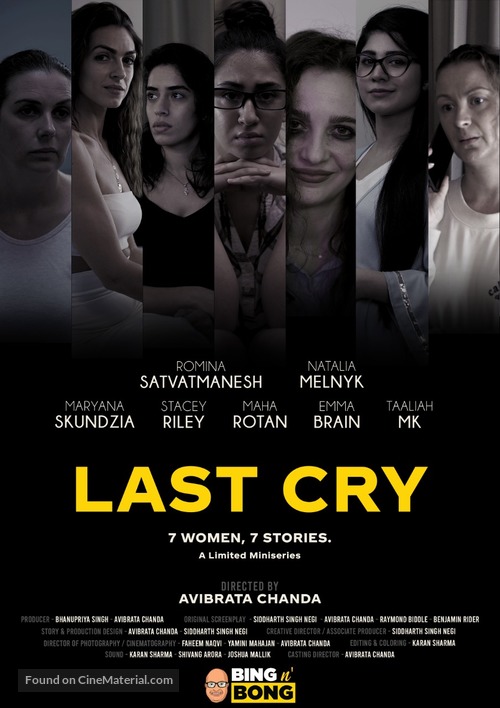 Last Cry -  Movie Poster