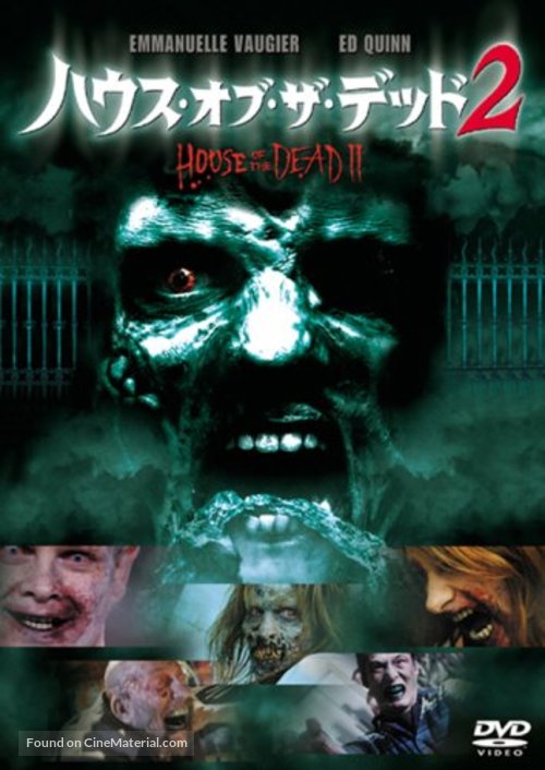 House Of The Dead 2 - Japanese DVD movie cover