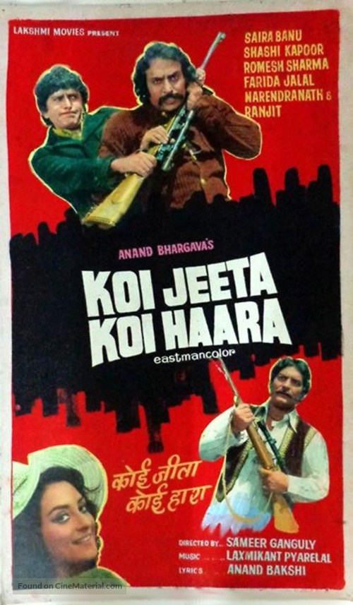 Koi Jeeta Koi Haara - Indian Movie Poster