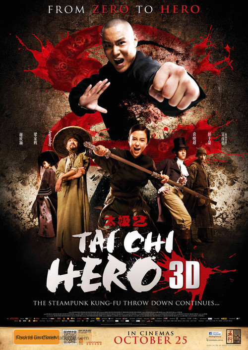 Tai Chi Hero - Australian Movie Poster