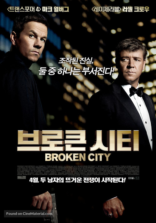 Broken City - South Korean Movie Poster