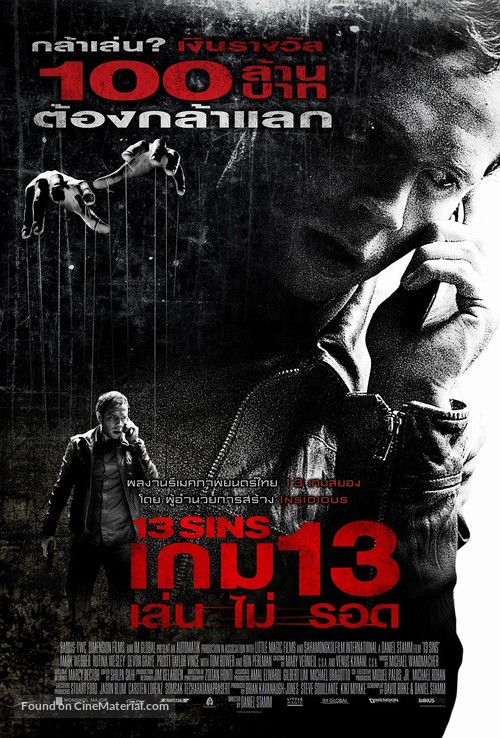 13 Sins - Thai Movie Poster