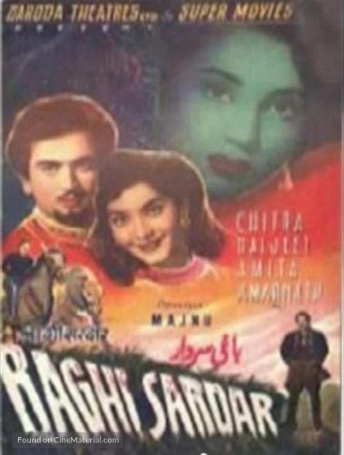 Baghi Sardar - Indian Movie Poster