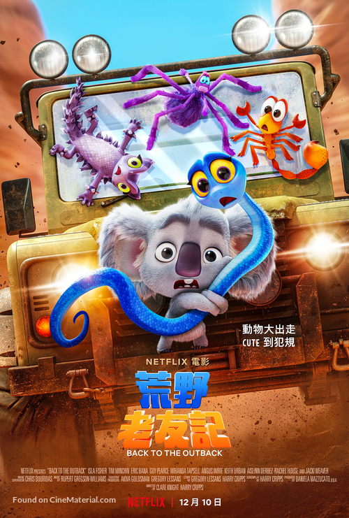 Back to the Outback - Hong Kong Movie Poster