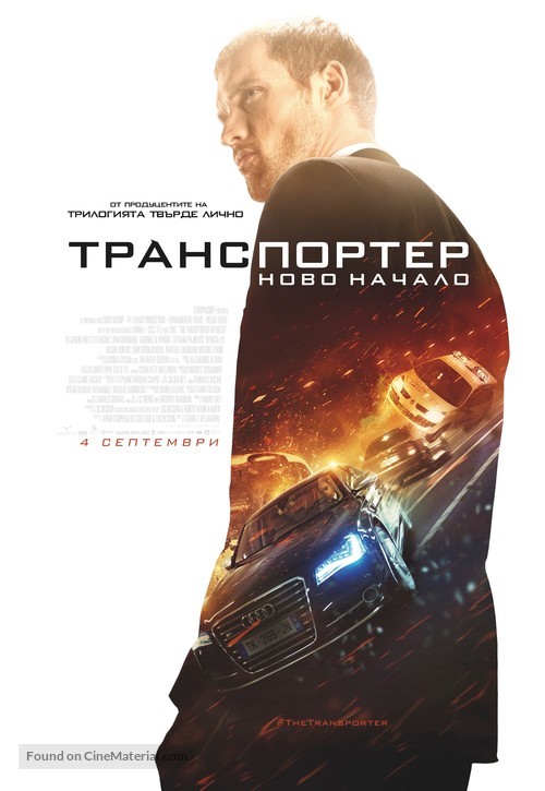 The Transporter Refueled - Bulgarian Movie Poster