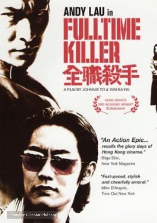 Fulltime Killer - Movie Cover